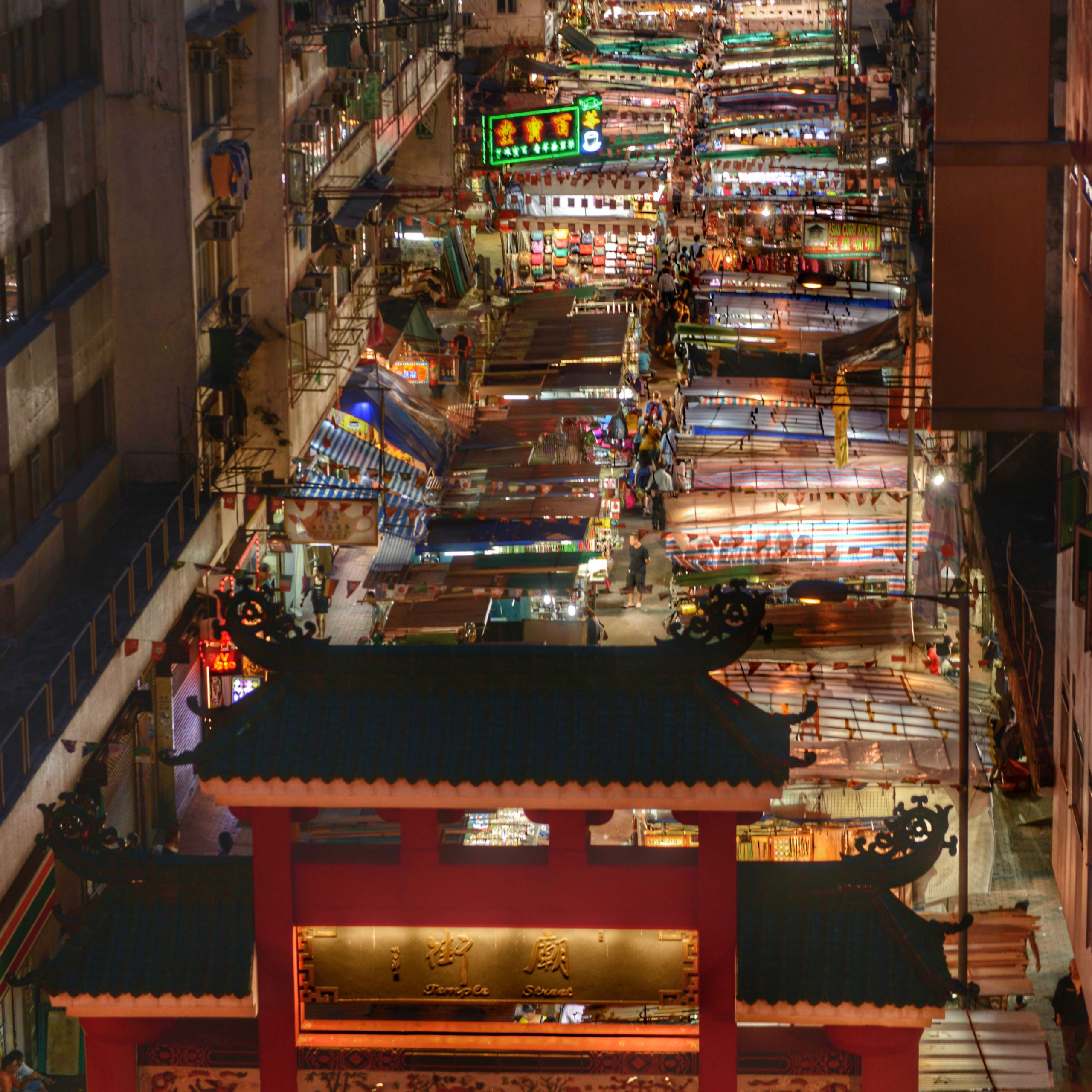 Hong Kong: A Shopping Paradise ATT MKT TEM 0081 scaled